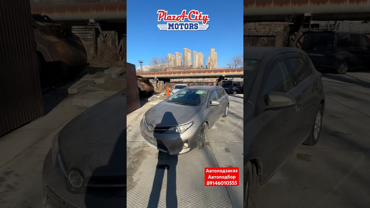 TOYOTA Auris Владивосток  АВТО ПОД ЗАКАЗ 11.01.2024 #аукционыяпонии #зеленыйугол #vdk
