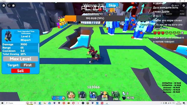 Фармим гемы и кейсы с подписчиками в Toilet Tower Defense!