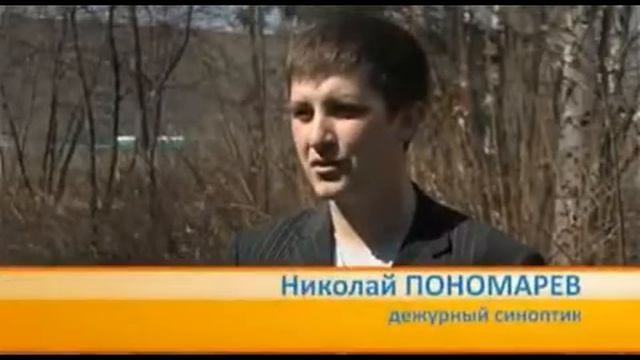 Погода на последнюю неделю апреля смотреть онлайн