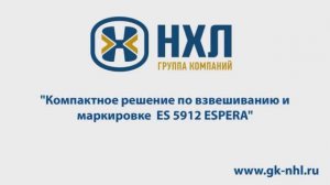 Компактное решение по взвешиванию и маркировке ES 5912 ESPERA