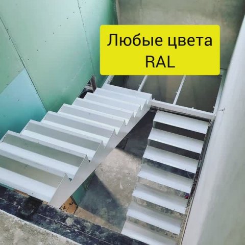 Лестницы на заказ