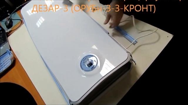 облучатель рециркулятор ДЕЗАР3