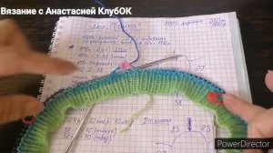 А-ля ЧАЙКА. МК для начинающих подробно ( 1 часть)