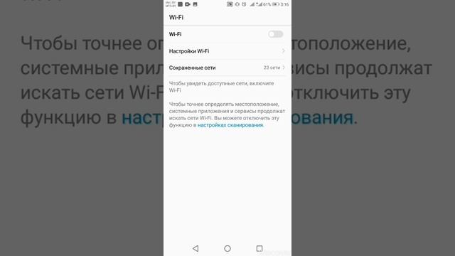 Как узнать пароль от Wi-Fi, через телефон смотреть онлайн