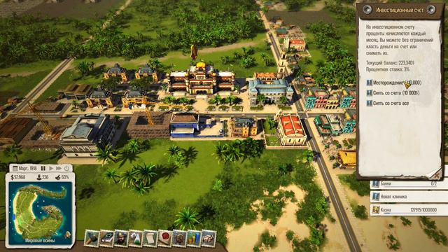 Нам нужно больше долларов - Tropico 5 (Изменение мира) #11 смотреть онлайн