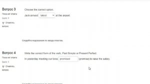 Иностранный язык - 2 (экзамен, ТУСУР)