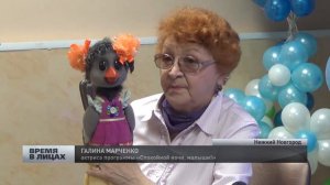 Галина Марченко: Играя с Каркушей, я снова становлюсь ребенком