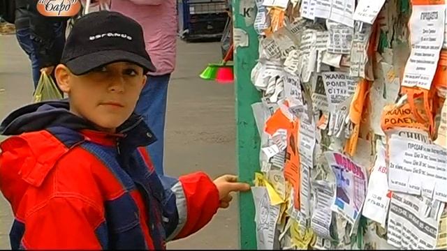 ДЕНЬ РЕКЛАМЩИКА