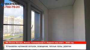 Утепление лоджии, объединение лоджии в Янино. Как правильно объединить лоджию с кухней или комнатой