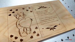 Обзор СО2 маркера DAVI от Лазерфан.рф