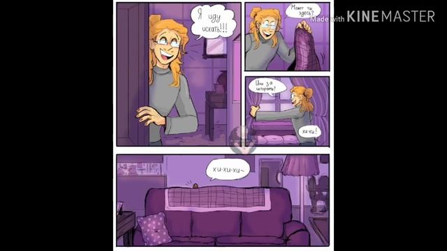 Озвучка комиксов. Моя гейская академия. смотреть онлайн