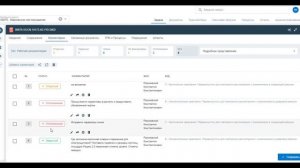 Феникс - консолидация комментариев