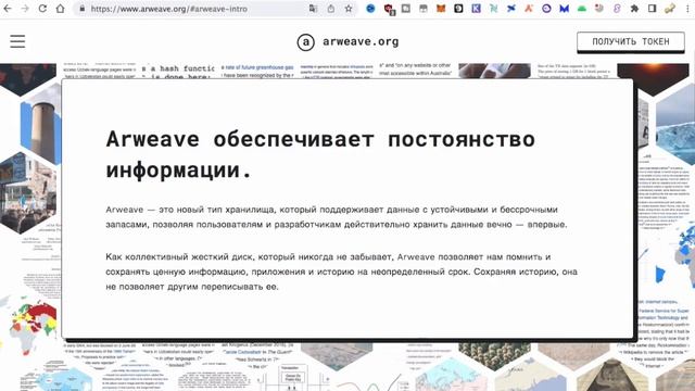 Протокол KYVE  - познавательно