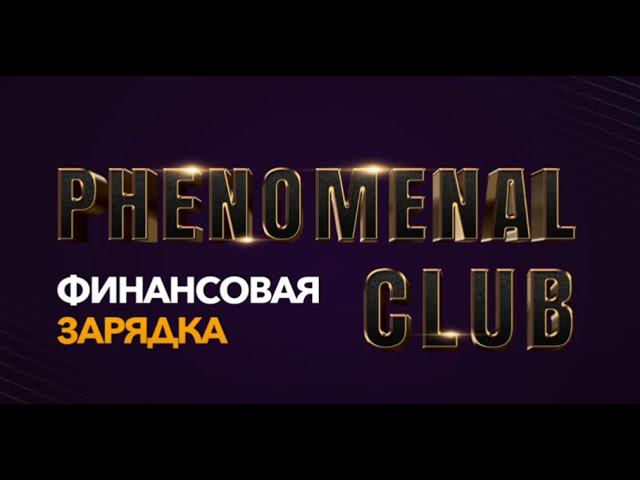 Статистика  за  первый месяц   Пояснения по Лимит пакам LP