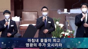 Yoido Full Gospel Church English LIVE