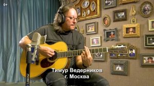 100 ДРУЗЕЙ. Девятое видео проекта 10 песен атомных городов. #Музыкавместе.mp4