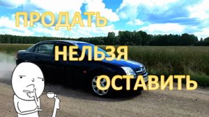 Opel Vectra C - на что обратить внимание при покупке.
