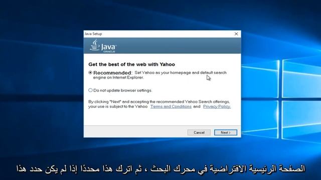 كيفية تحديث Java في Windows 10 смотреть онлайн