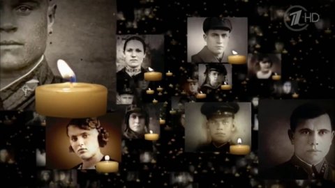 Минута молчания