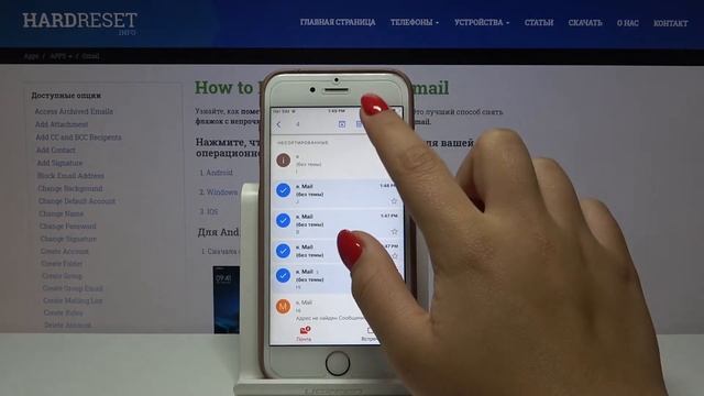 Gmail — Как отметить электронное сообщение "Как прочитанное" в мобильном приложении Gmail? смотреть онлайн