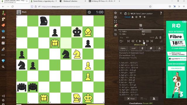 Шатрандж. Как выглядели диаграммы в арабских ( персидских ) рукописях. Мансуба несчастного визиря смотреть онлайн