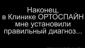 №16. Боль  и онемение в руках. Запястный туннельный синдром.  Рассечение карпальной связки.