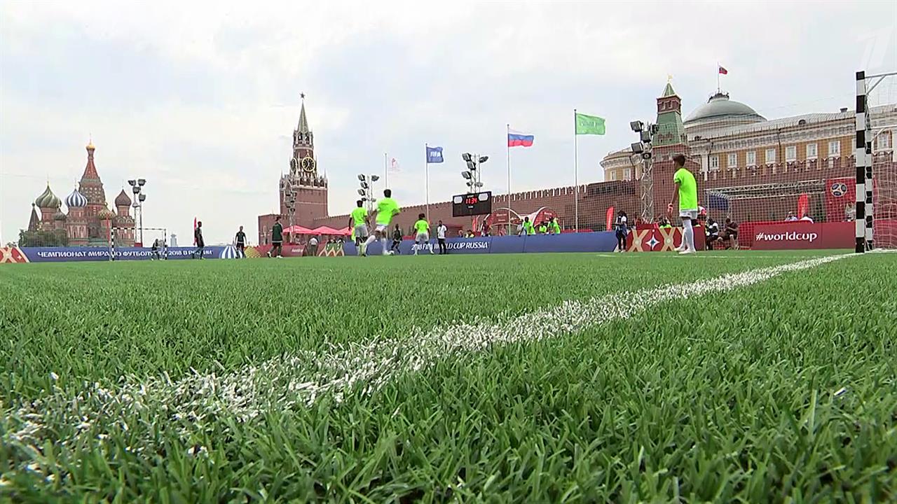 В футбол на Красной площади сыграли команды из 38 стран