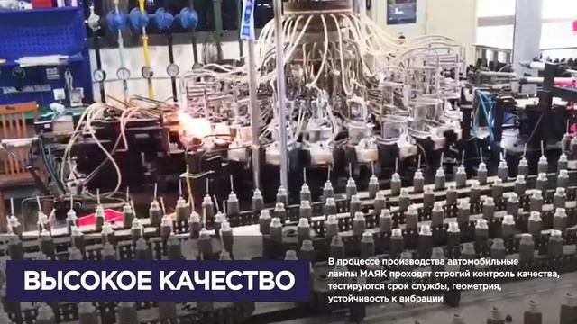 презентация МАЯК