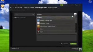 Как выйти из группы Стима