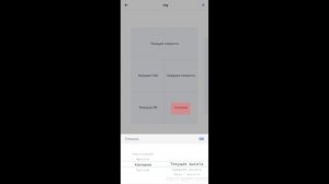 Велокомп Magene C206Pro первые впечатления