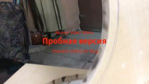 Изготовление короба трапеция ЗЯ для сабвуфера 12 дюймов