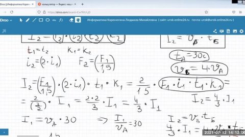 ЕГЭ Информатика 7 Задание Кодирование и декодирование информации передача информации Видео 1