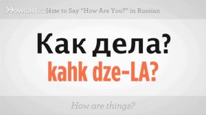 How to Say "How Are You" in Russian | Russian Language