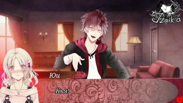 || Дарк 5 ||Перевод игры дьявольские возлюбленные Аято Сакамаки ||Diabolik Lovers More Blood||