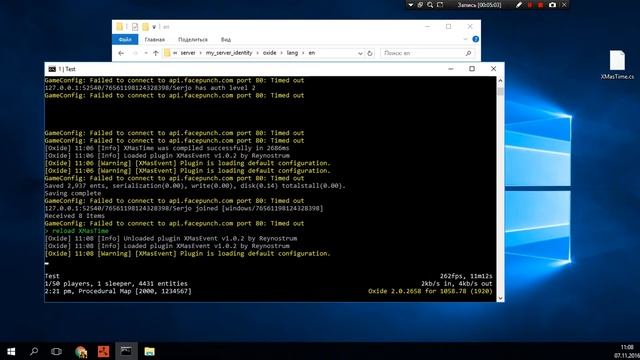 XMasTime for Rust или ночной подарок смотреть онлайн