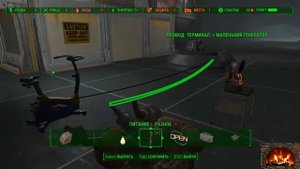 КАК подключить Энергоцикл?! — Энергия для народа — Fallout 4.