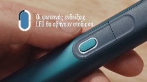 PULZE 2.0 | Πώς ενεργοποιώ την ήπια λειτουργία;