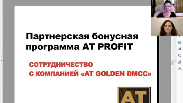 КАК СОЗДАТЬ НАДЕЖНЫЙ ДОХОД НА ПАРТНЕРСКИХ БОНУСНЫХ ПРОГРАММАХ ФИЗИЧЕСКИХ ТОВАРОВ в 2021 году? смотреть онлайн