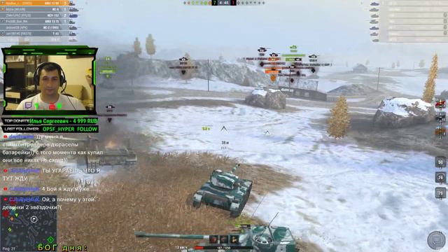 Погнали катать C днем варенья WoT Blitz смотреть онлайн