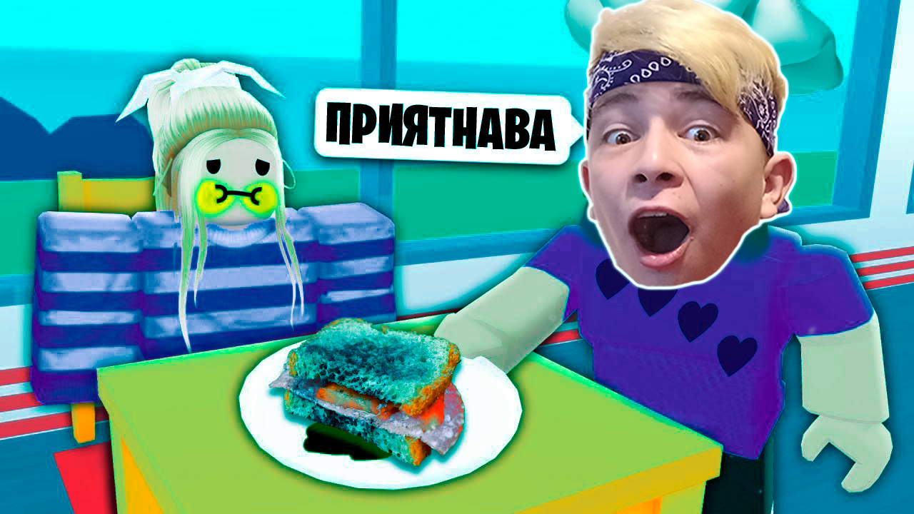 МОЙ РЕСТОРАН в ROBLOX ? Restaurant Tycoon