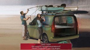 Фольксваген анонсировал миникемпер на базе Volkswagen Caddy