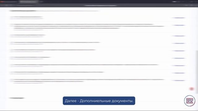 Как подать документы в 2022 г. на аккредитацию через ФРМР смотреть онлайн