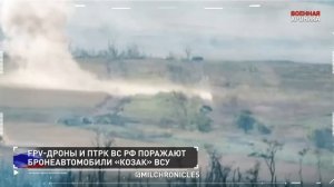 22 августа, Военная хроника. Главные события этого дня.