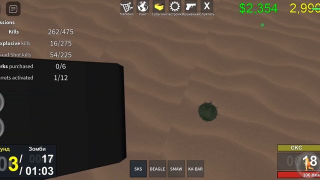 роблокс но это зомби восстание! ?♂️? смотреть онлайн