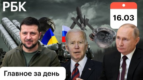 Путин о повышении зарплат бюджетников и пенсий. NBC о планах США поставить Украине дроны-камикадзе