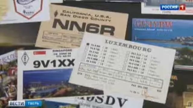 Профессиональный праздник отметили радиолюбители (Тверская ГТРК) смотреть онлайн