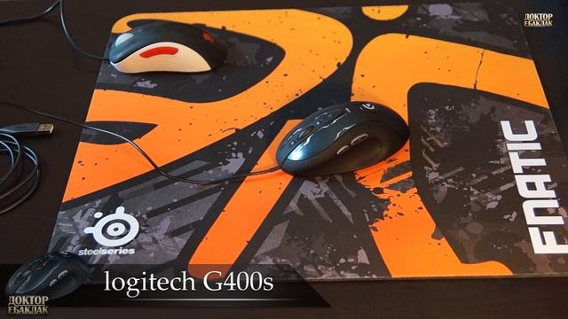 Logitech G400s. Учитесь. Обзор. смотреть онлайн