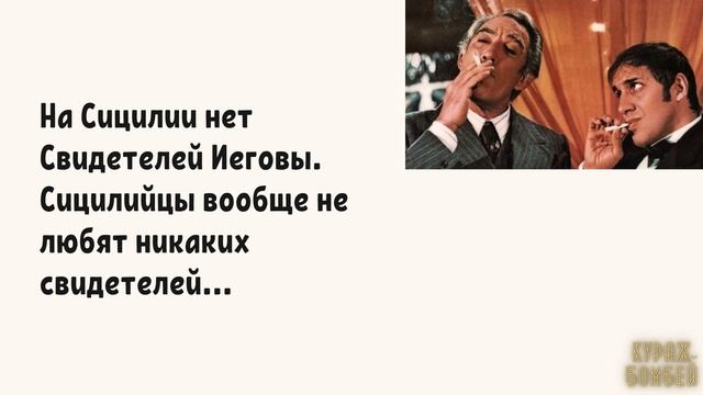 Аморальные мемы: юмор в святых местах, толкуем Евангелие с пьяным дьяконом #анекдоты