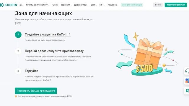 ТОП-5 КРИПТОБИРЖ ДЛЯ ТОРГОВЛИ КРИПТОВАЛЮТ В 2023 ГОДУ. смотреть онлайн