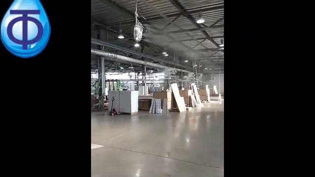 Охлаждение производственных помещений